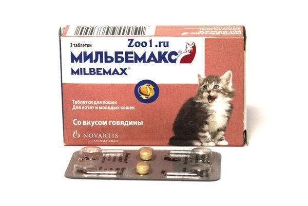 Таблетки для кошек Мильбемакс