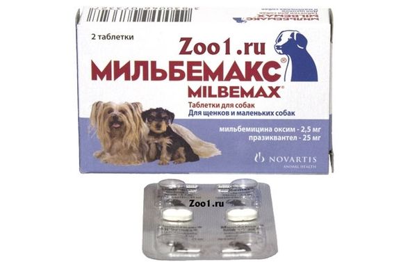 Таблетки для собак Мильбемакс