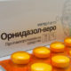 Применение Орнидазола для лечения протозойных и бактериальных инфекций